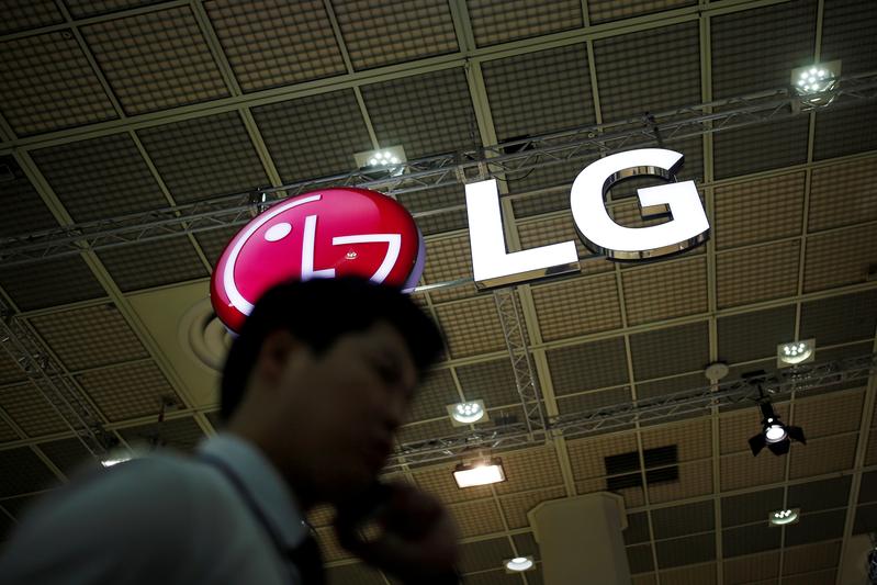 Accionistas de LG de Corea del Sur aprueban plan para escindir afiliadas