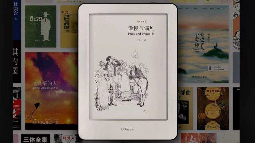Xiaomi quiere ingresar al mercado de lectores electrónicos |  Diario del friki