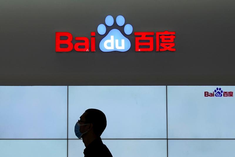 Baidu rechaza la demanda de accionistas de EE. UU. Por el cumplimiento de la ley de Internet de China