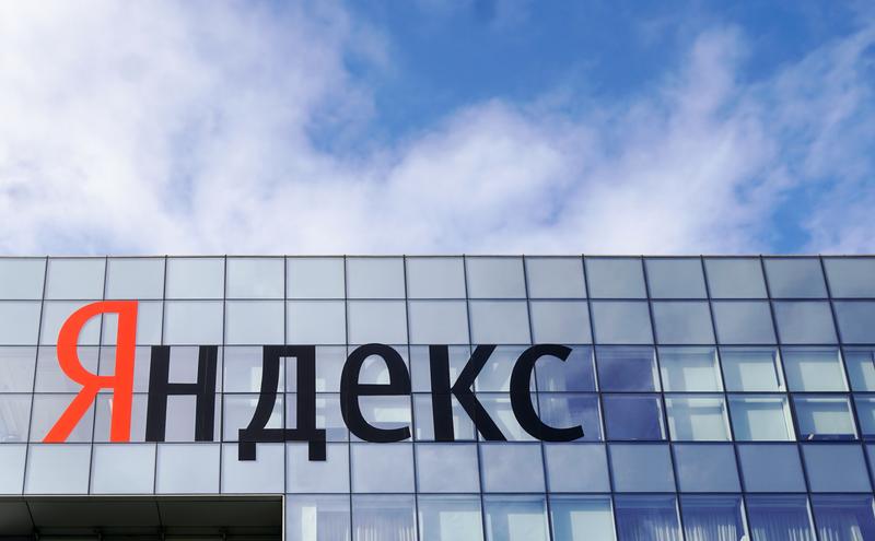 El regulador ruso abre un caso contra Yandex por presunta violación de la ley de competencia