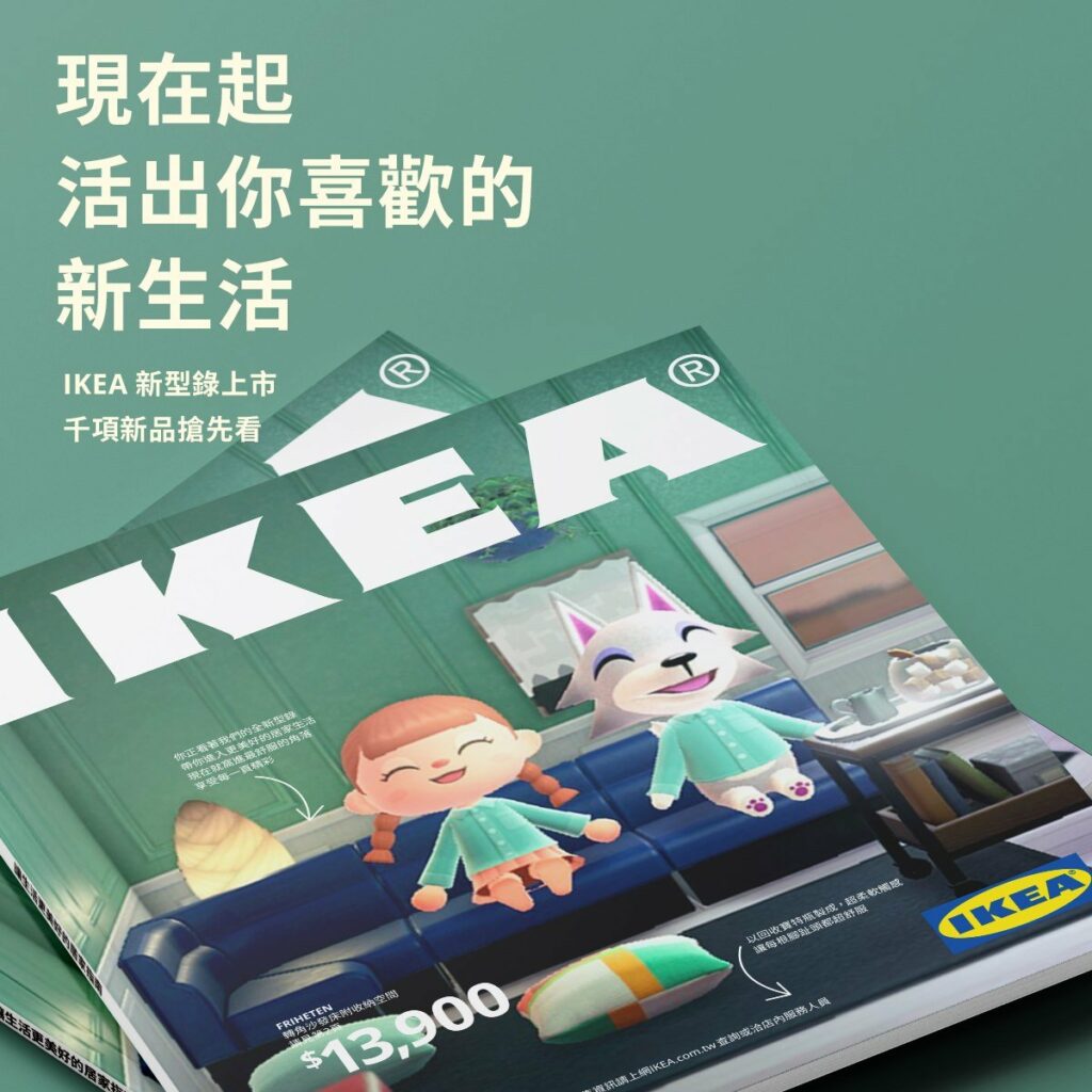 Este catálogo de IKEA con los personajes de Animal Crossing es impresionante |  Diario del friki