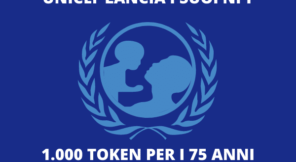 UNICEF NFT